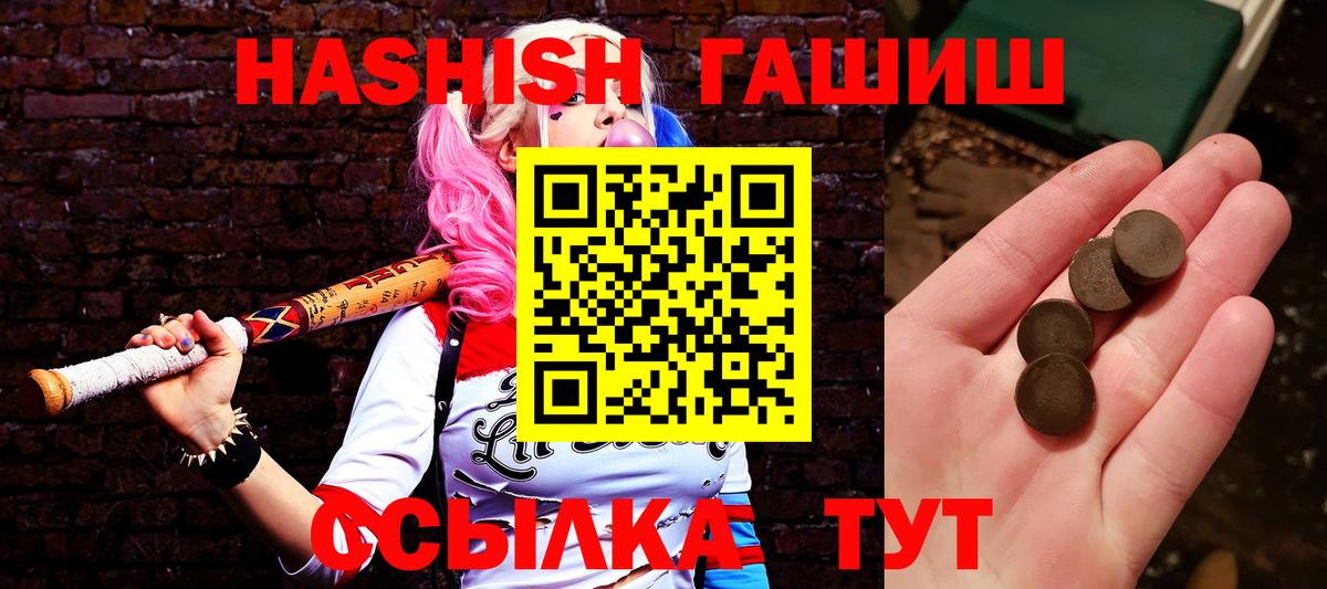 Гашиш ice o lator Учалы