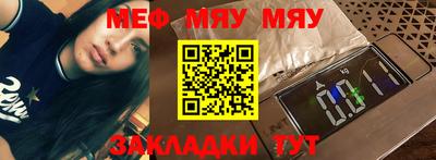 скорость mdpv Бузулук