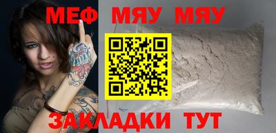 MESCALINE Бугуруслан