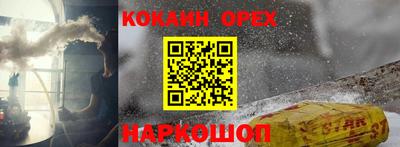 PSILOCYBIN Будённовск
