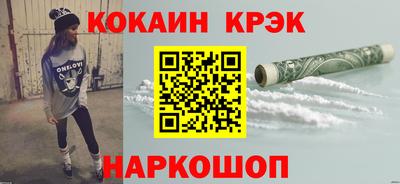 PSILOCYBIN Будённовск