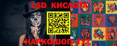 MESCALINE Бугуруслан