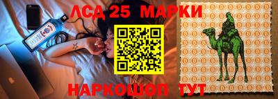 MESCALINE Бугуруслан