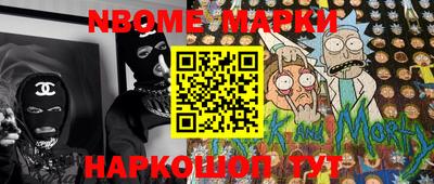 MESCALINE Бугуруслан