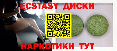 MESCALINE Бугуруслан