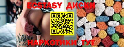MESCALINE Бугуруслан