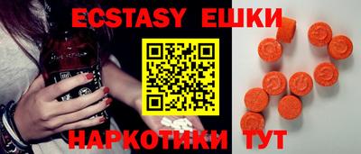 MESCALINE Бугуруслан