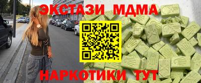 скорость mdpv Бузулук