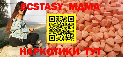 MESCALINE Бугуруслан