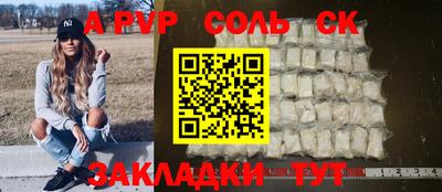 MESCALINE Бугуруслан