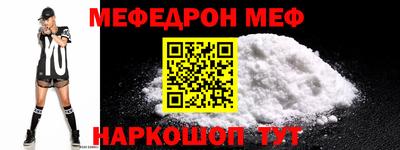 MESCALINE Бугуруслан