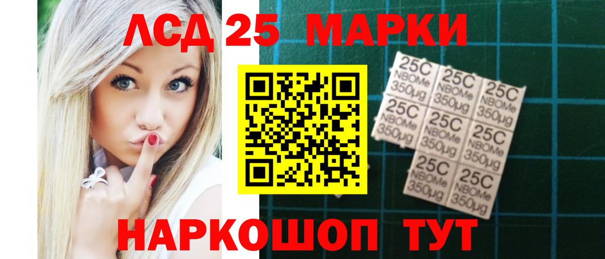 ЛСД экстази кислота  Вход с VPN  Учалы 