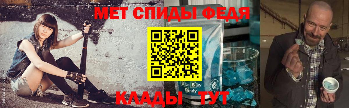 Метамфетамин Декстрометамфетамин 99.9% Учалы