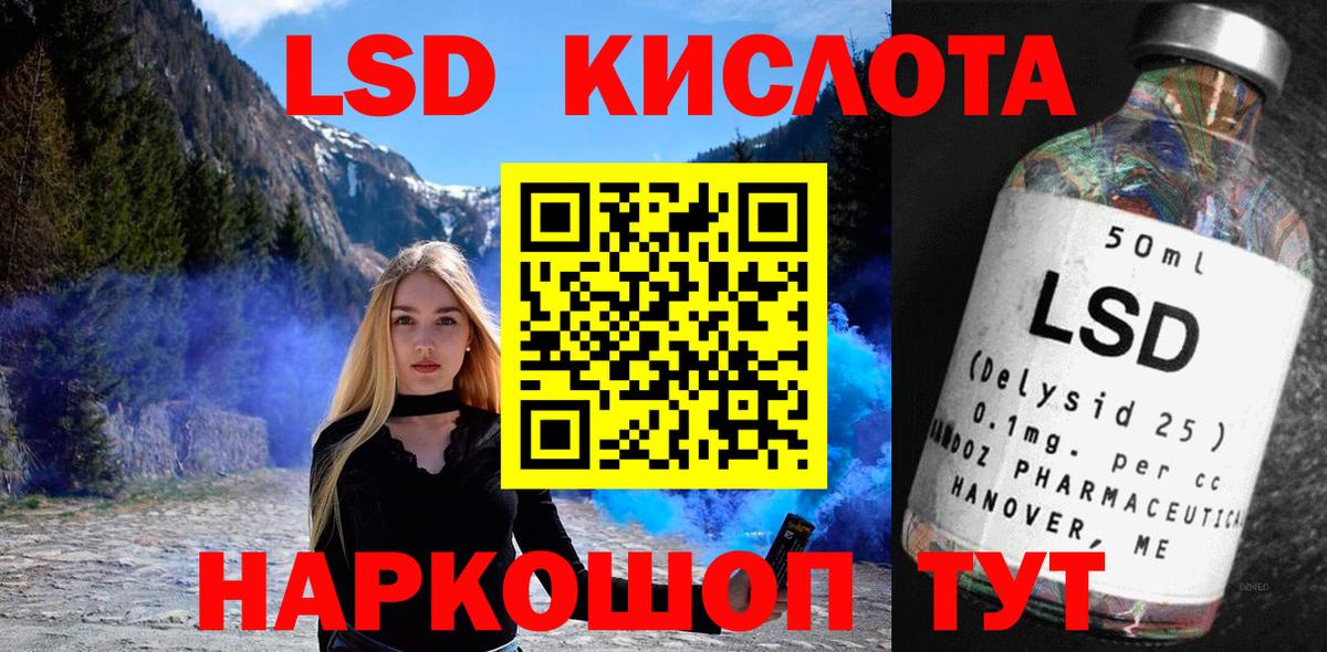 Марки 25I-NBOMe  Марки 25I-NBOMe 1,8мг  Учалы  Вход с VPN  Марки 25I-NBOMe 1,8мг 