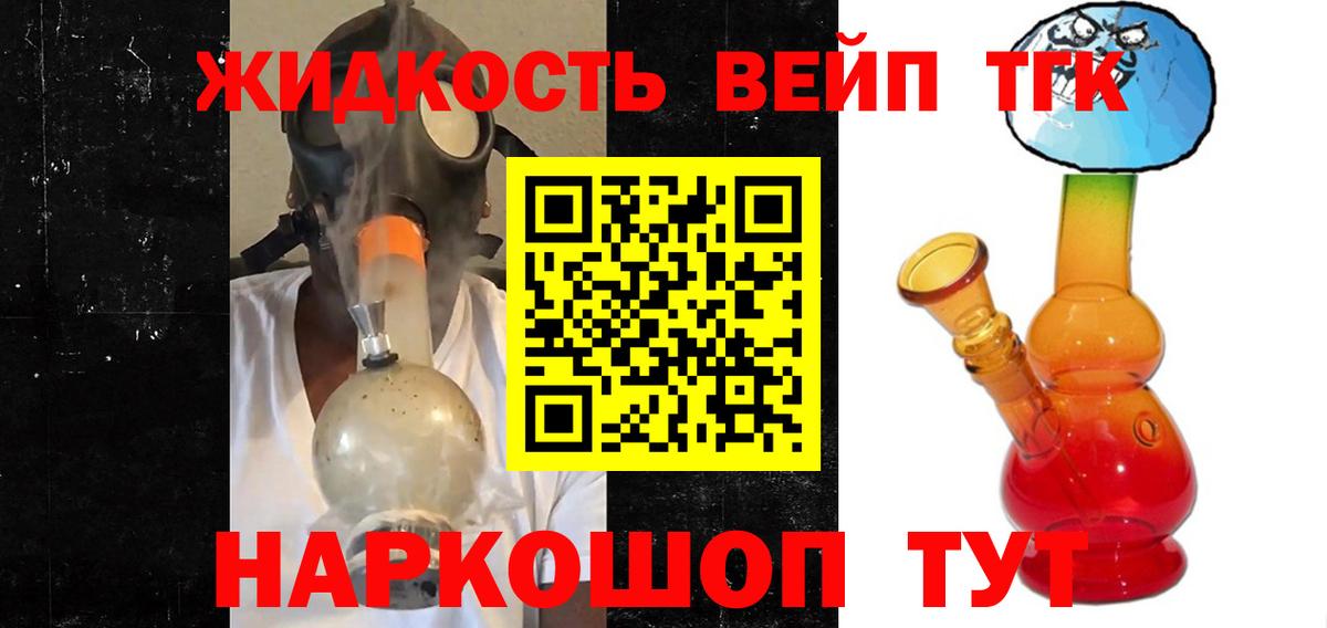 Дистиллят ТГК концентрат Учалы