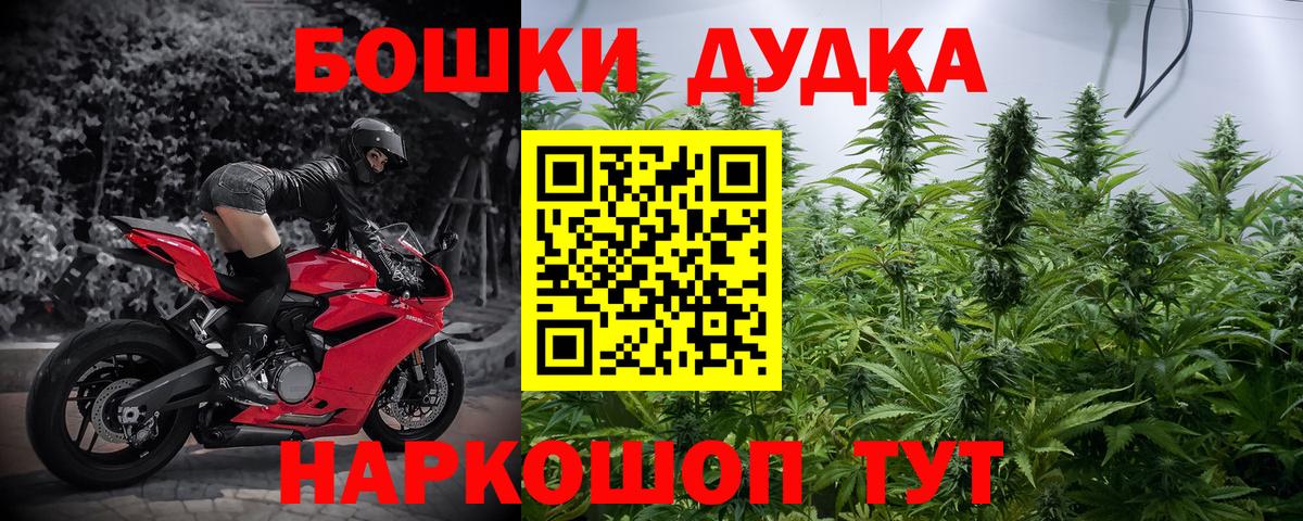 Конопля VHQ  Вход с VPN  Учалы  Бошки марихуана марихуана 